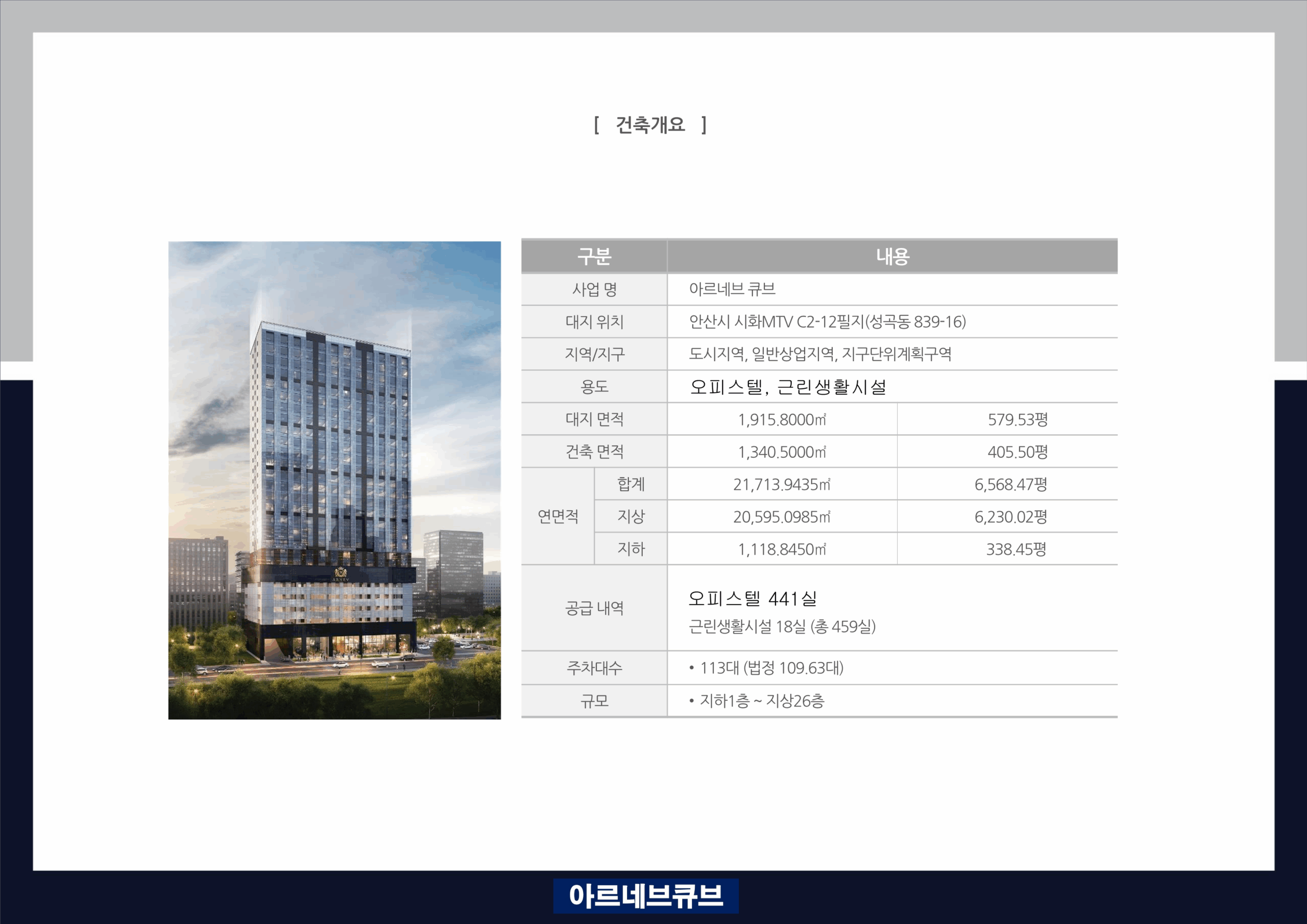 KakaoTalk_20250613_130441426_03