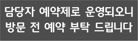방문 전@2x-100