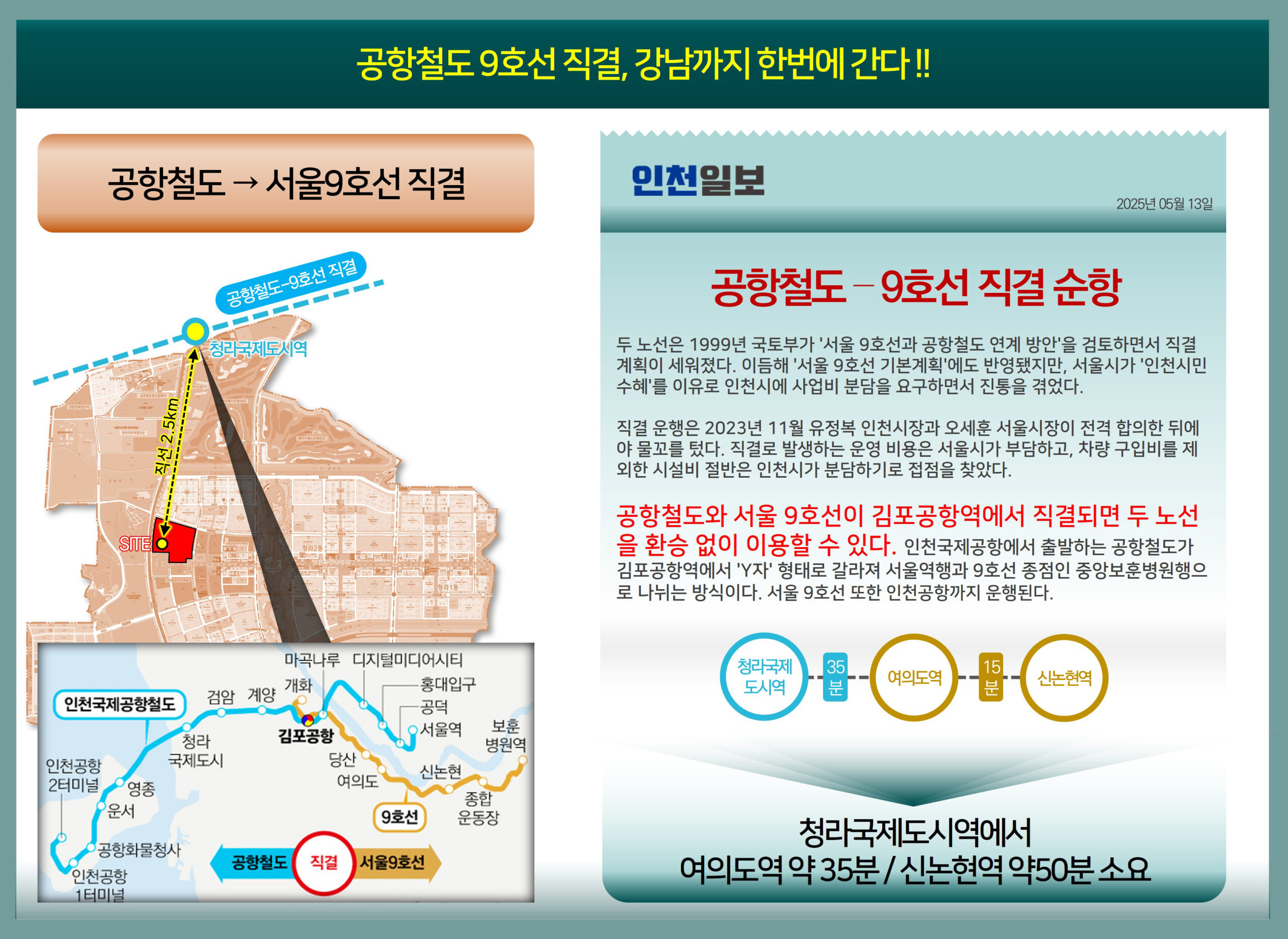KakaoTalk_20250710_113023949