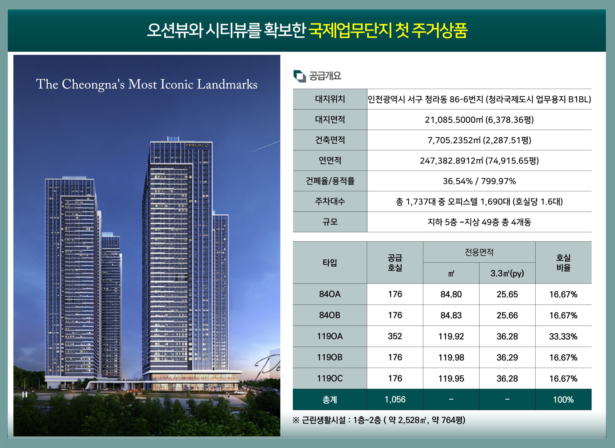 KakaoTalk_20250710_113052334