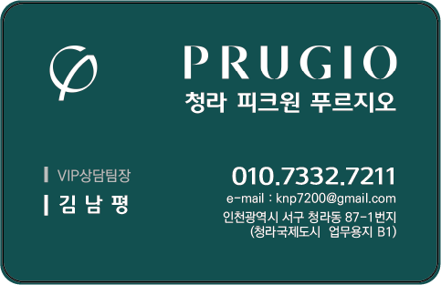 김남평팀장@