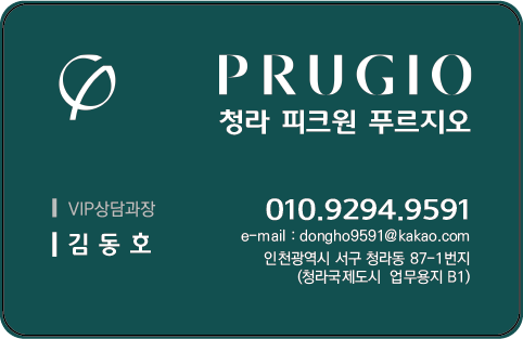김동호 과장@