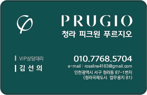 김선의 대리@