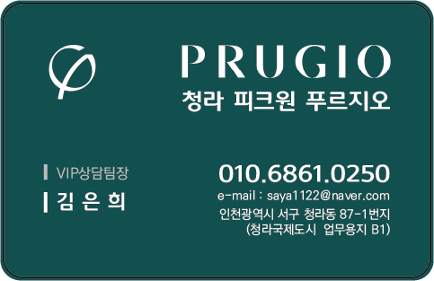 김은희팀장@