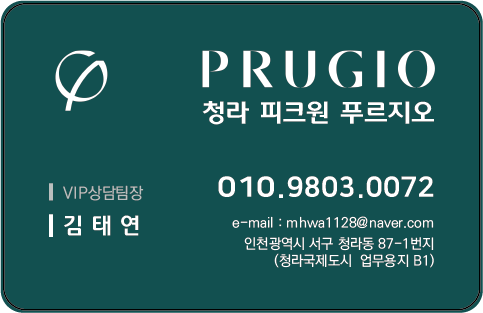 김태연팀징 휴대폰@2x