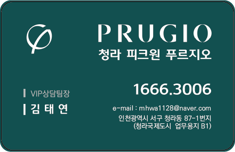 김태연팀징@