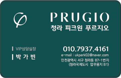 박가빈실장@