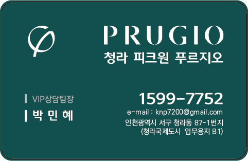 박민혜팀장@