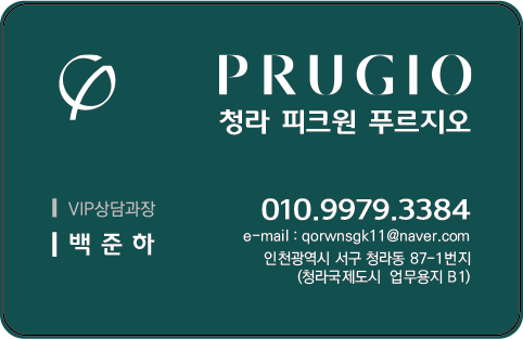 백준하과장@