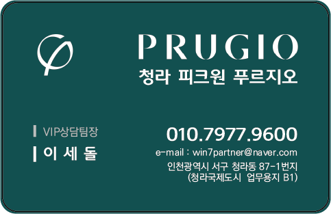 이세돌팀장@