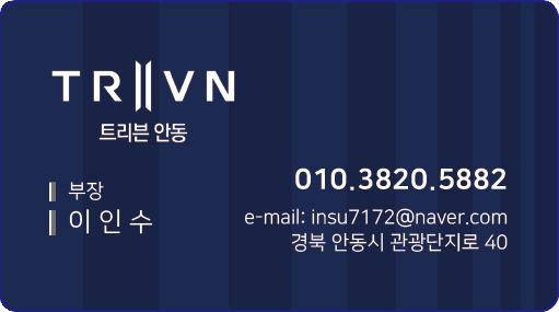 이인수 부장-2