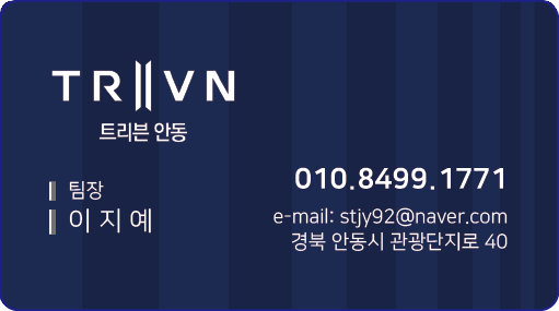 이지예 팀장-2