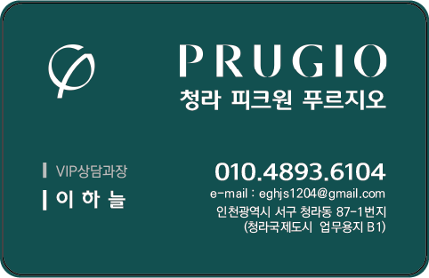 이하늘과장@