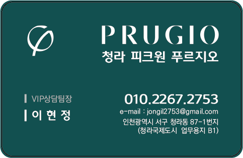 이현정팀장@