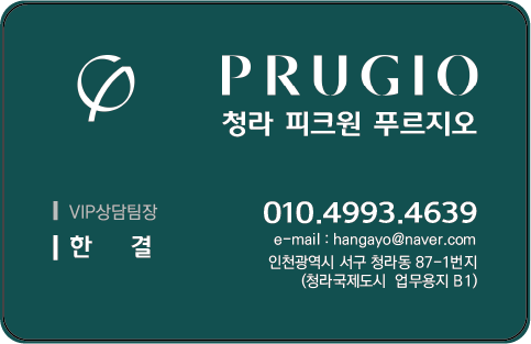 한결팀장@